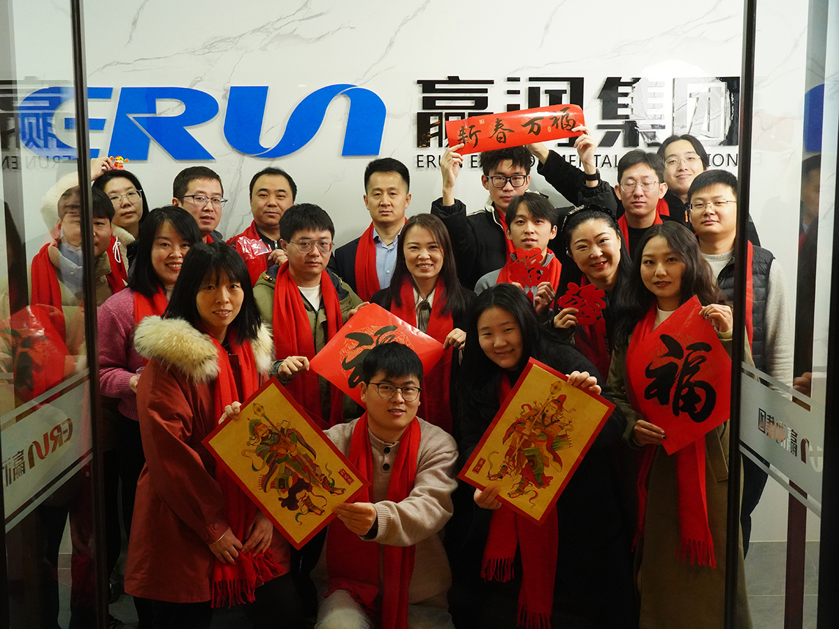 贏潤集團(tuán)2025年開工大吉：創(chuàng)新、環(huán)保、共贏！